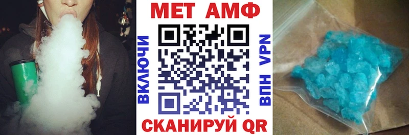 наркота Нолинск Амфетамин VHQ