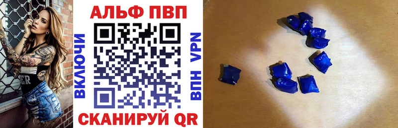 A-PVP СК Нолинск