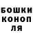 Конопля Ganja Dixchat Aifeuh