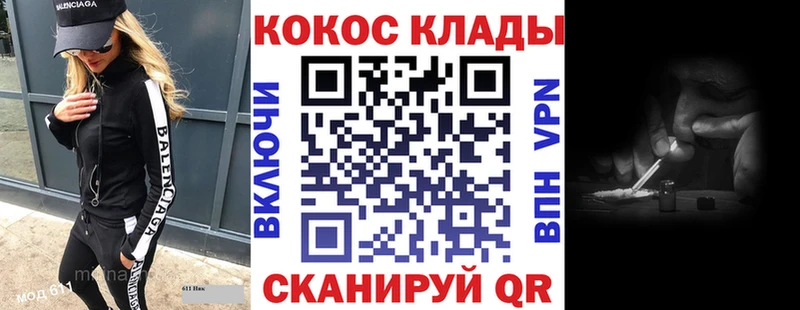 КОКАИН VHQ Нолинск