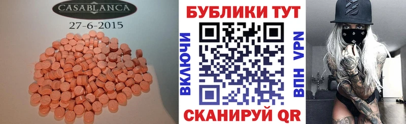 MEGA как войти  Нолинск  Ecstasy 300 mg 
