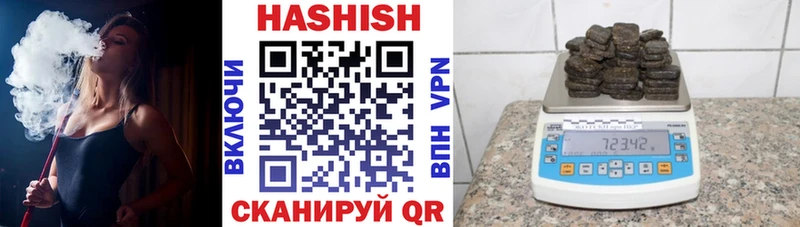 Гашиш гарик  Нолинск 