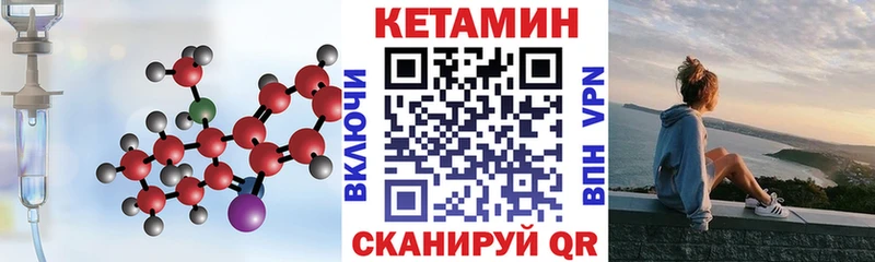 Кетамин ketamine  где найти наркотики  Нолинск 