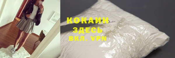 Альфа ПВП Абинск
