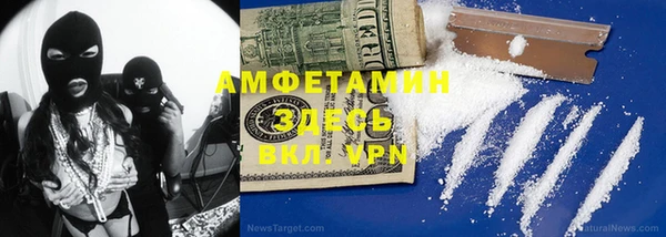первитин Алзамай