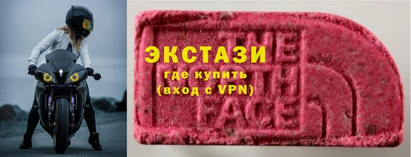 MDMA Premium VHQ Абдулино