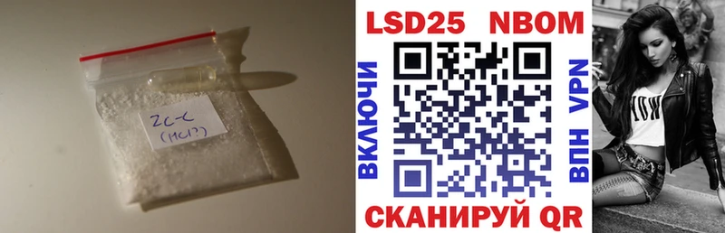 ЛСД экстази кислота Нолинск
