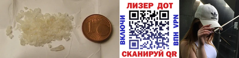 LSD-25 экстази кислота  Нолинск 