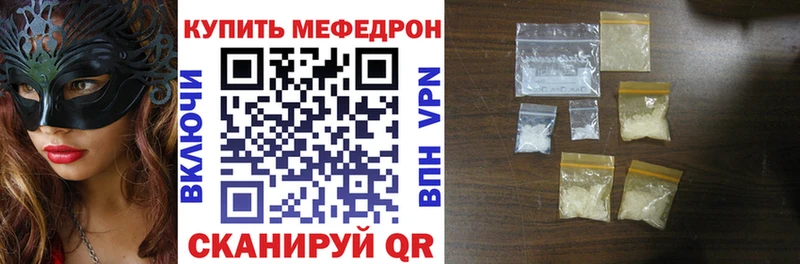 omg как войти  Нолинск  Меф mephedrone  где продают наркотики 