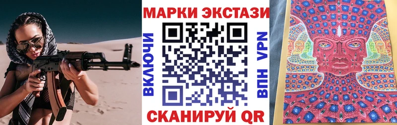 Марки 25I-NBOMe 1,8мг  Нолинск 